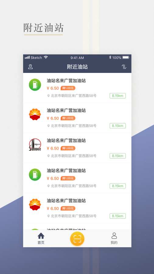 @(currentSoft.name)图@(i + 1)