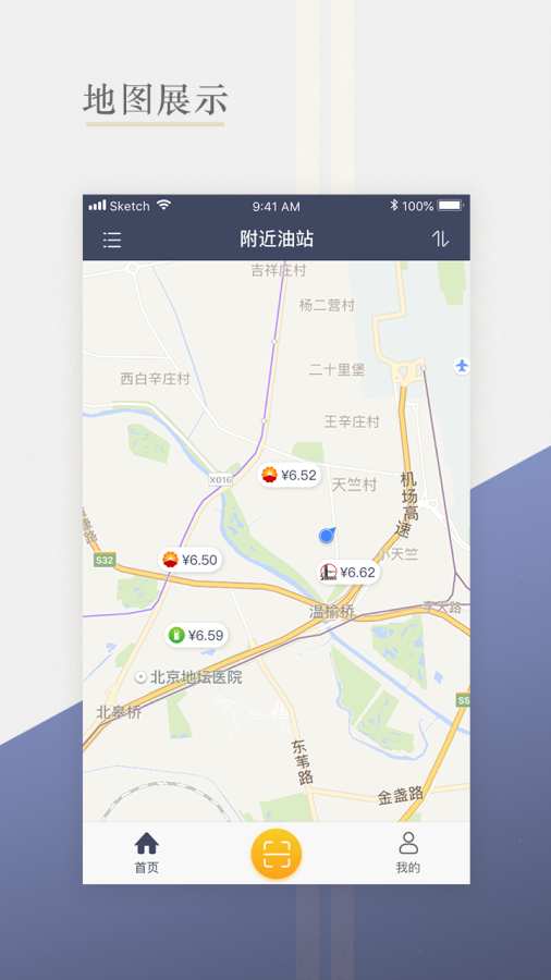 @(currentSoft.name)图@(i + 1)