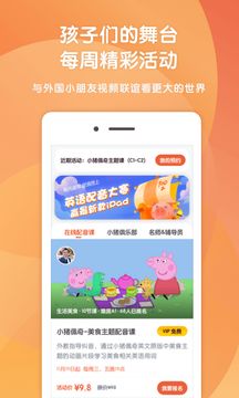 @(currentSoft.name)图@(i + 1)