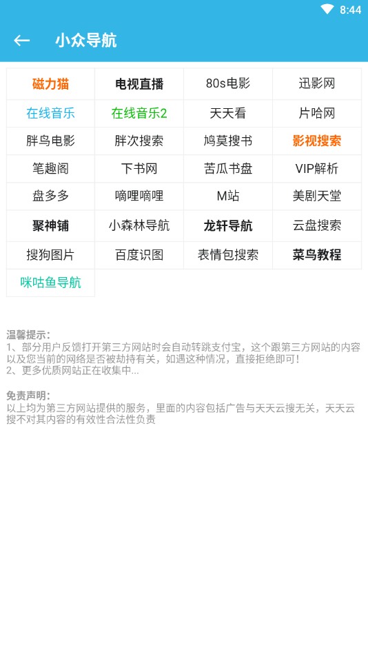 @(currentSoft.name)图@(i + 1)