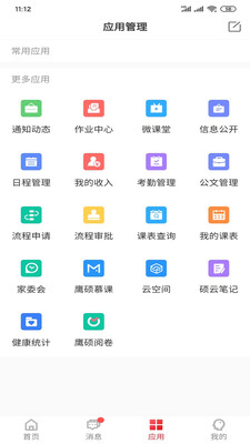 @(currentSoft.name)图@(i + 1)