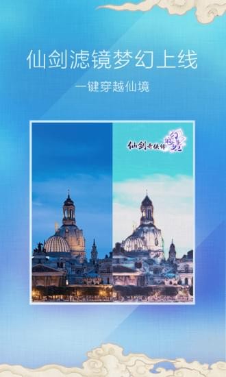 百度魔图lite版