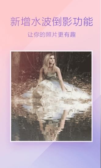 百度魔图lite版