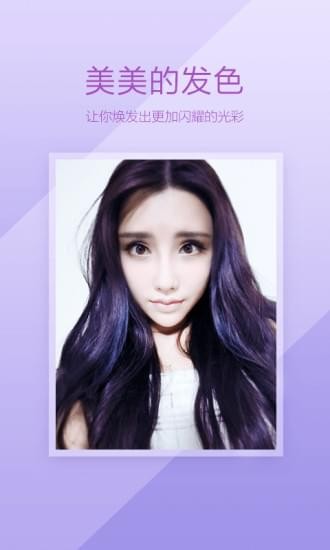 百度魔图lite版