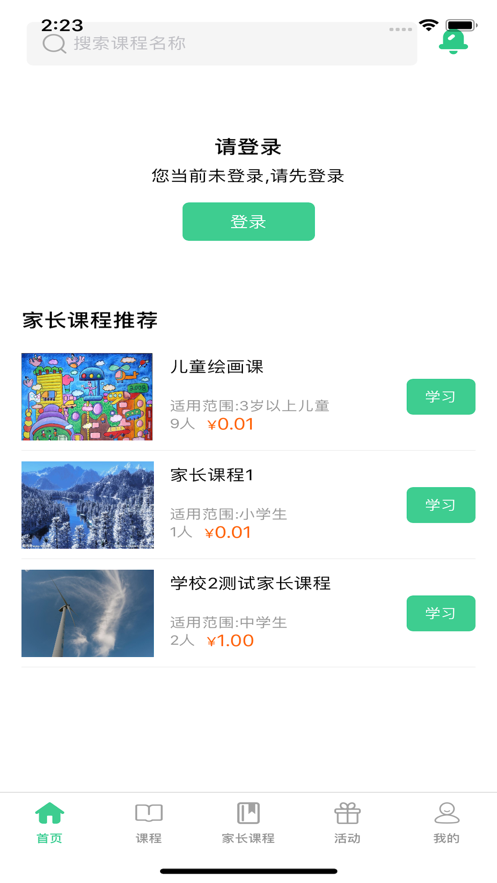 @(currentSoft.name)图@(i + 1)