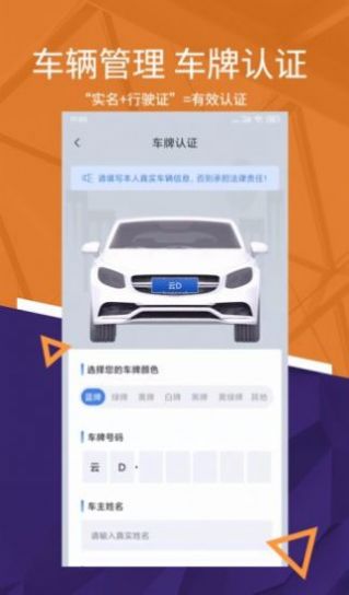 我的彭城app