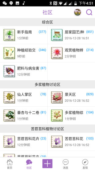 @(currentSoft.name)图@(i + 1)