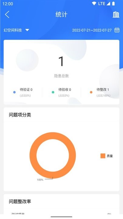 云上建筑