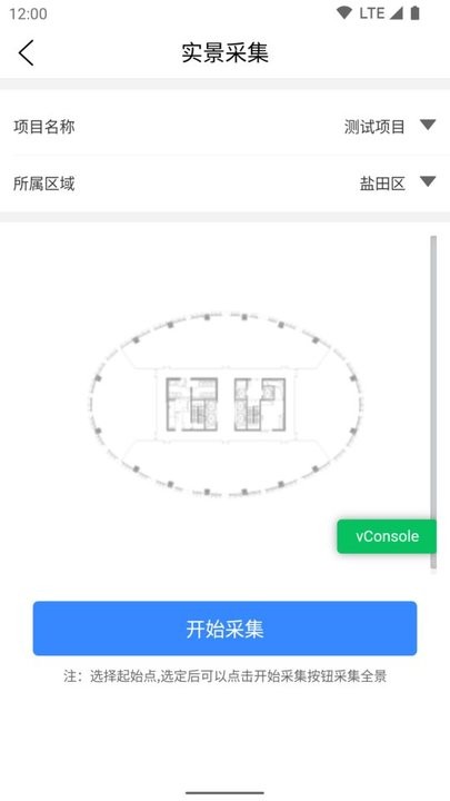 云上建筑
