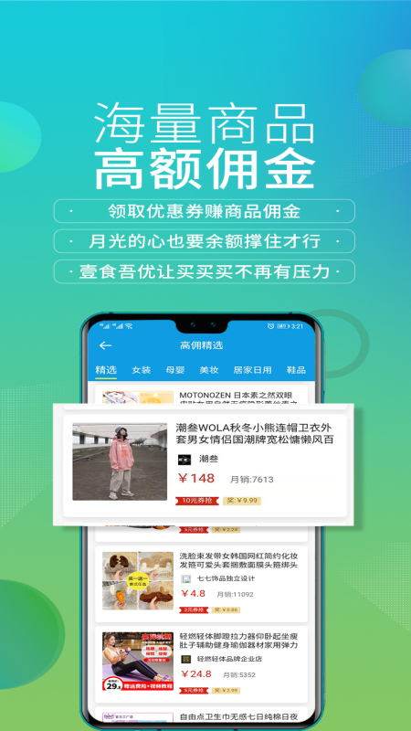 @(currentSoft.name)图@(i + 1)