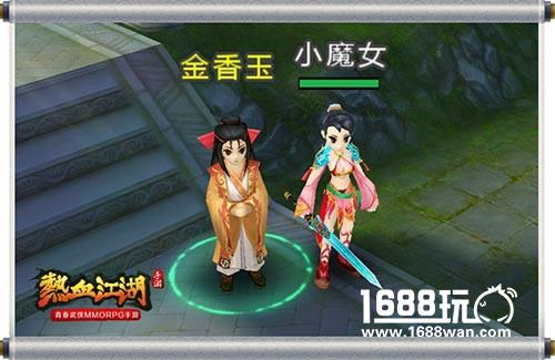故人归来 《热血江湖》手游经典NPC盘点[多图]