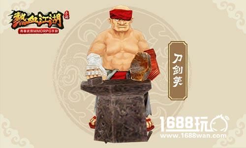 故人归来 《热血江湖》手游经典NPC盘点[多图]