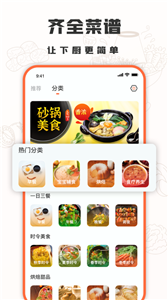 @(currentSoft.name)图@(i + 1)