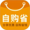 自购省app官方版