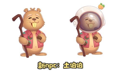 摩尔庄园土伯伯在哪？摩尔庄园手游土伯伯位置介绍[多图]