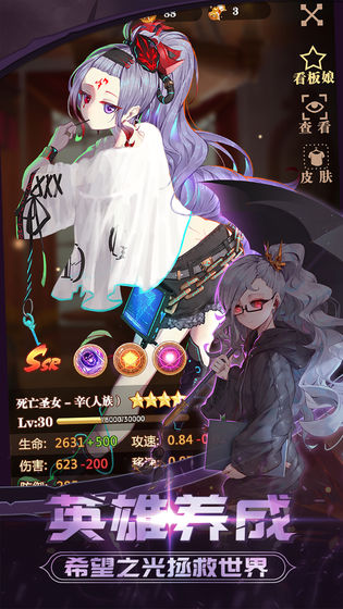 英雄训练师手游官方版