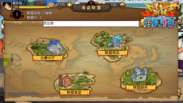 《航海王激战》首批游戏细节 经典IP元素完美还原[多图]