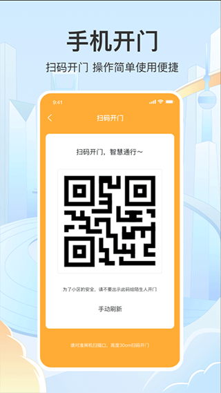 @(currentSoft.name)图@(i + 1)