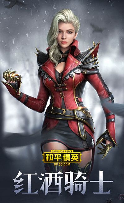 和平精英古堡领主军需怎么样？新皮肤外观预览[多图]