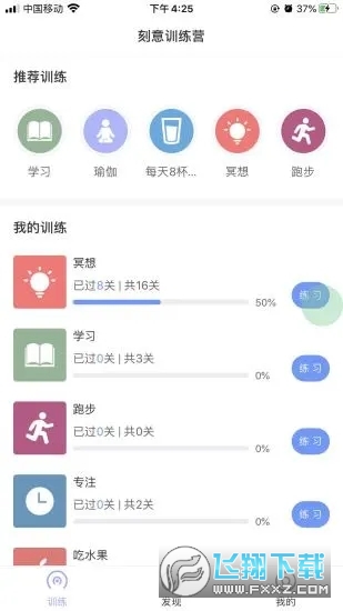 @(currentSoft.name)图@(i + 1)