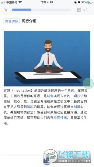 @(currentSoft.name)图@(i + 1)
