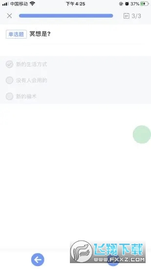 @(currentSoft.name)图@(i + 1)