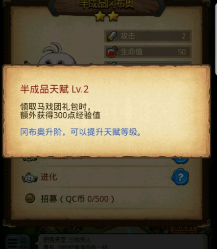 不思议迷宫半成品冈布奥技能天赋解析[多图]