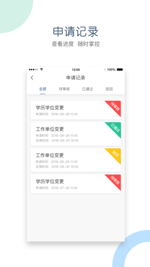 江西会计服务app