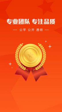 盈创优选app下载官方版