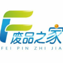 废品之家