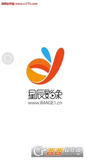 星辰影像app