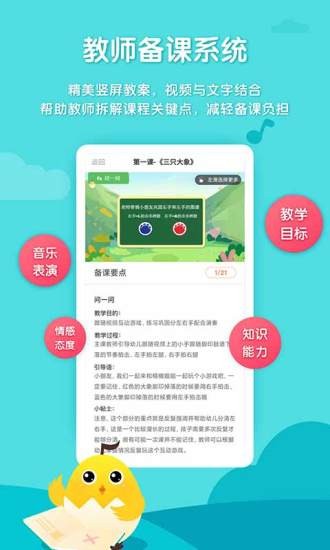 @(currentSoft.name)图@(i + 1)