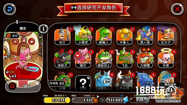 《城与龙》国服公测版本筹备中 搞怪丑萌最抢眼[多图]