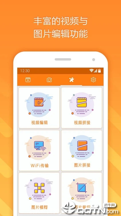 小熊录屏旧版