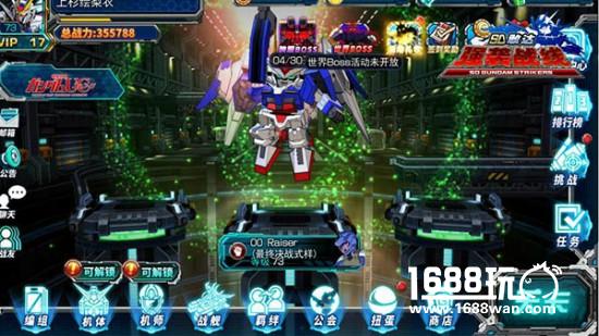 《SD敢达强袭战线》新机体评测[多图]