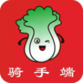 赶集侠商家版app
