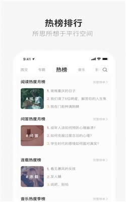 @(currentSoft.name)图@(i + 1)