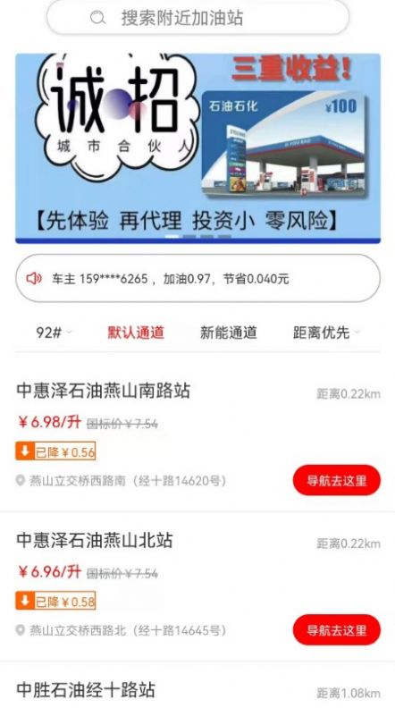 @(currentSoft.name)图@(i + 1)