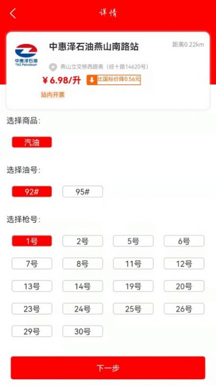 @(currentSoft.name)图@(i + 1)