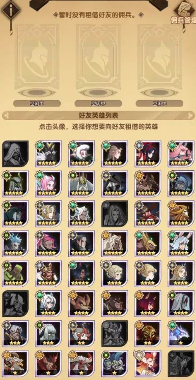 剑与远征魔女的梦境攻略 最佳通关路线分享[多图]