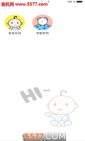 @(currentSoft.name)图@(i + 1)