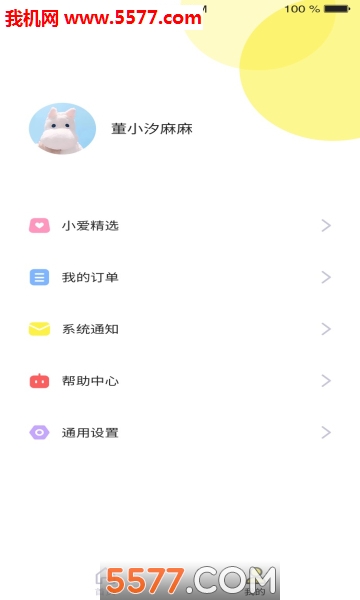 @(currentSoft.name)图@(i + 1)