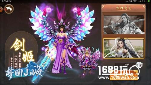 《梦回山海》评测：成就你的至尊武侠梦[多图]
