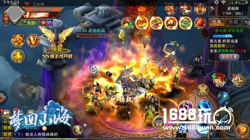 《梦回山海》评测：成就你的至尊武侠梦[多图]