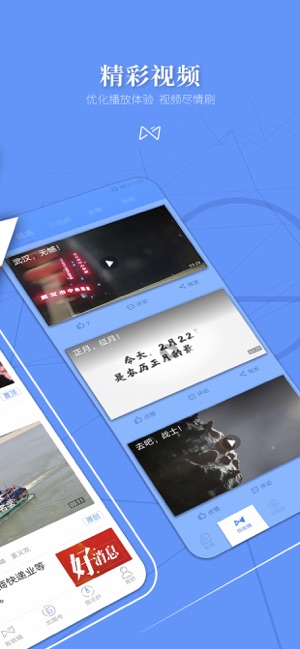 北国app答题官方版下载安装