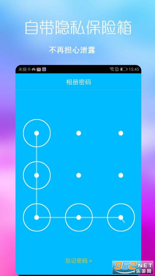 七彩图库app