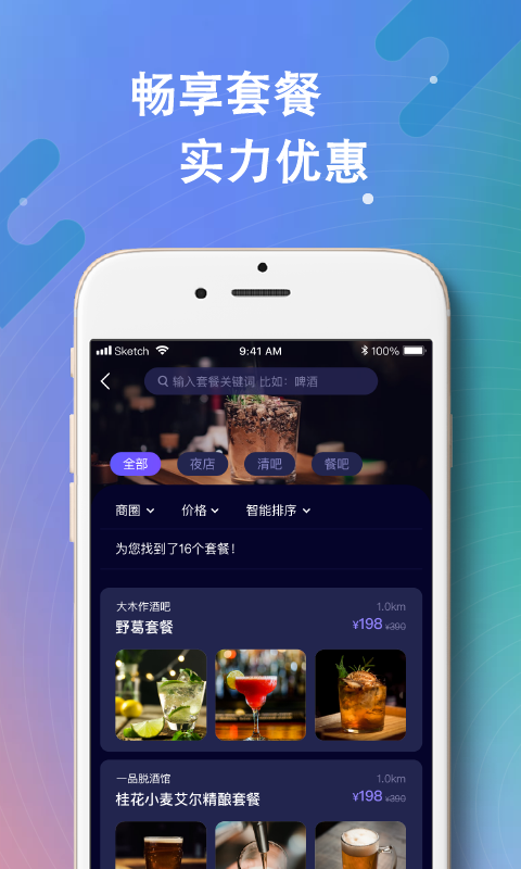 @(currentSoft.name)图@(i + 1)