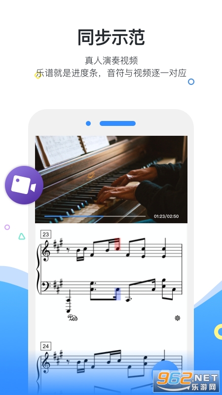 一起练琴乐器陪练app手机版