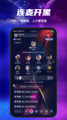 塔塔声吧app