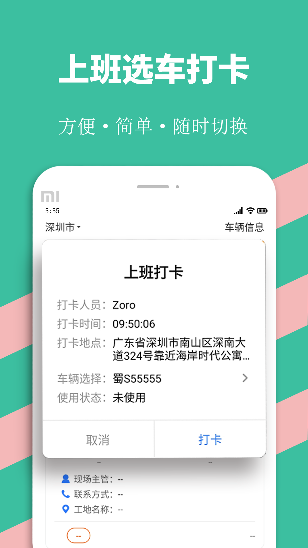 @(currentSoft.name)图@(i + 1)